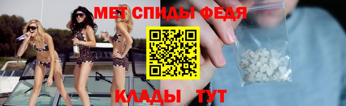 АМФ 97%  Вход с VPN  АМФ  Шахты 
