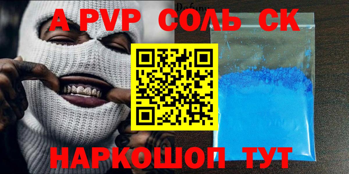 APVP VHQ  Вход с VPN  Шахты  APVP мука 