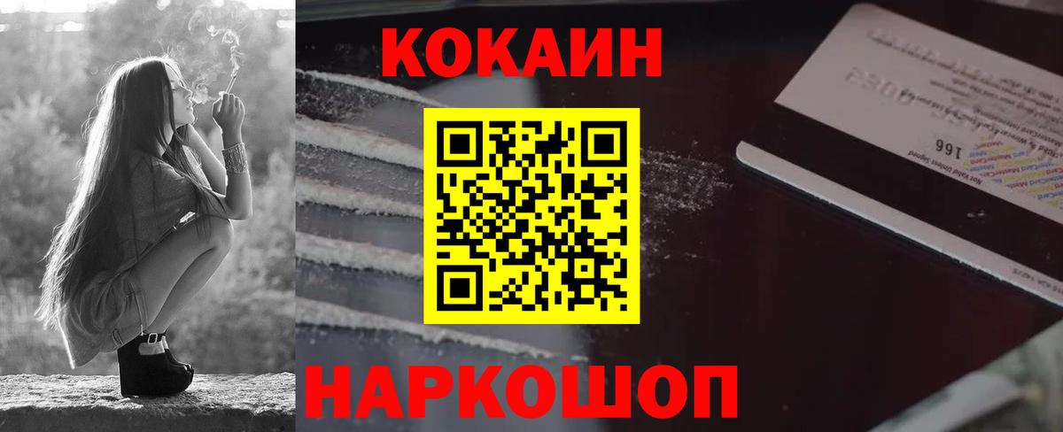 COCAIN Эквадор Шахты