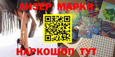 экстази Коммунар
