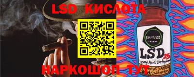 бутик Комсомольск-на-Амуре