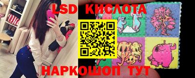 бутик Комсомольск-на-Амуре