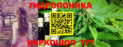 бутик Комсомольск-на-Амуре
