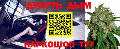 бутик Комсомольск-на-Амуре