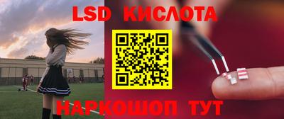 бутик Комсомольск-на-Амуре