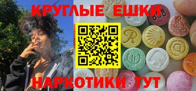 бутик Комсомольск-на-Амуре