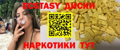 бутик Комсомольск-на-Амуре