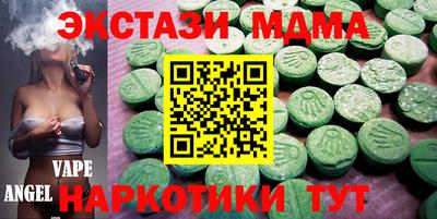 экстази Коммунар