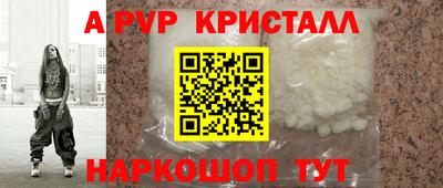 бутик Комсомольск-на-Амуре