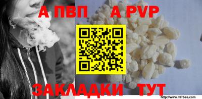 бутик Комсомольск-на-Амуре