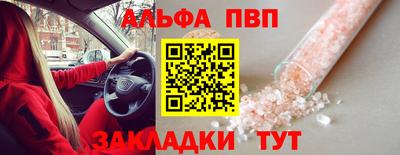 дурь Конаково