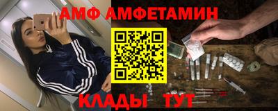 бутик Комсомольск-на-Амуре