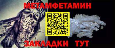 бутик Комсомольск-на-Амуре
