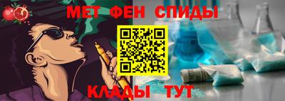 бутик Комсомольск-на-Амуре
