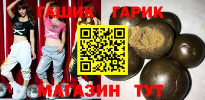экстази Коммунар