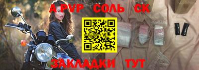 бутик Комсомольск-на-Амуре