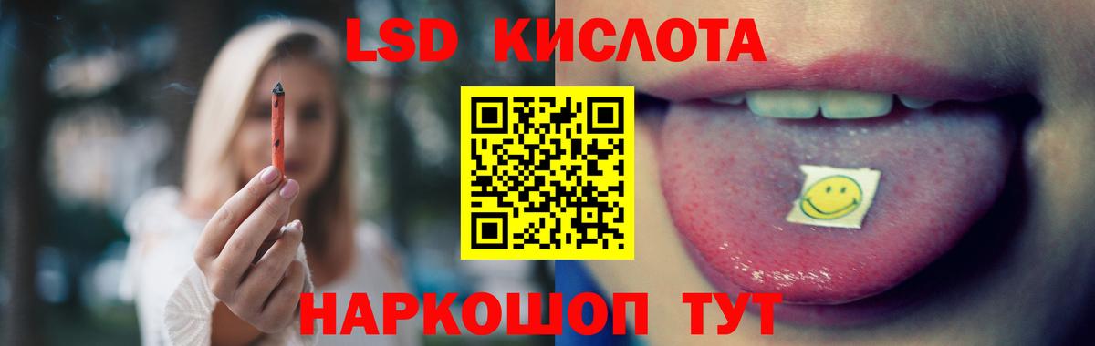 LSD-25 экстази ecstasy Шахты
