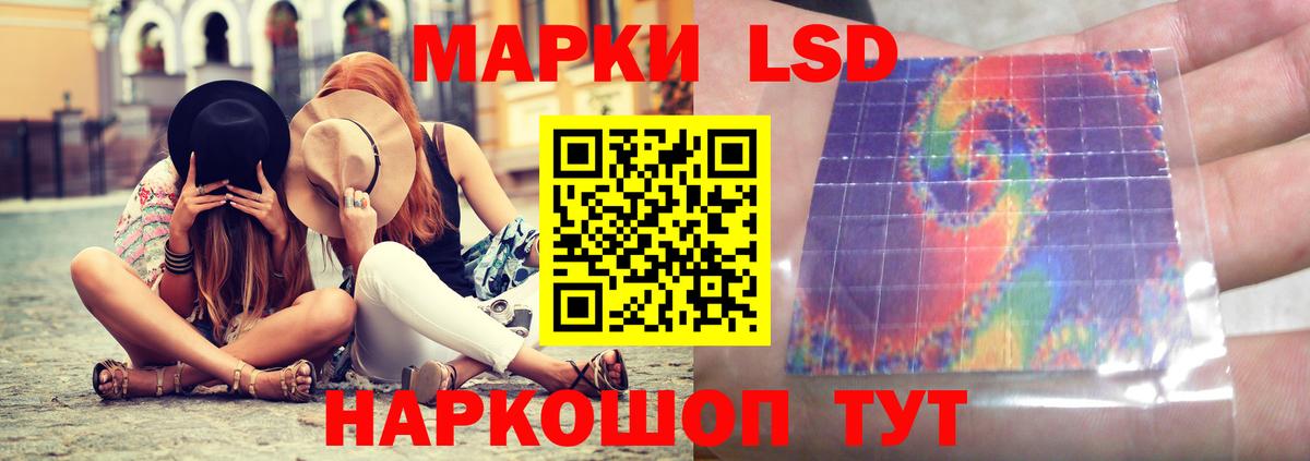Шахты  MEGA ТОР  Вход с VPN  Лсд 25 экстази ecstasy 
