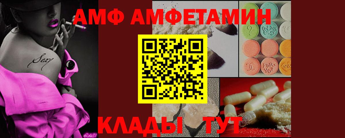 Первитин винт  Вход с VPN  Шахты 