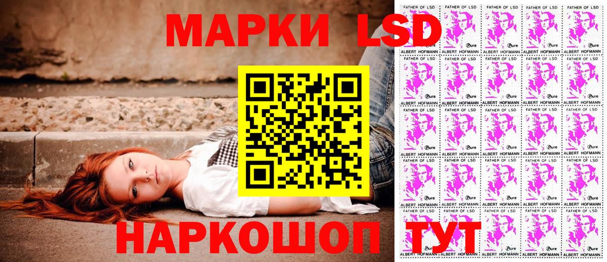 Марки N-bome 1500мкг  Марки 25I-NBOMe  Шахты  Вход с VPN 