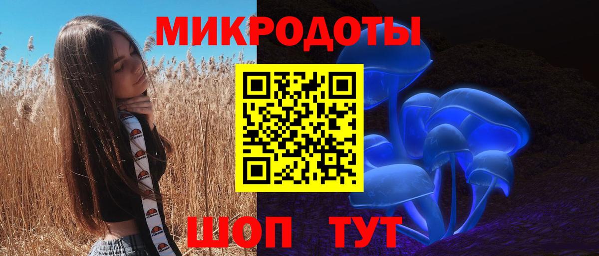 Псилоцибиновые грибы ЛСД Шахты