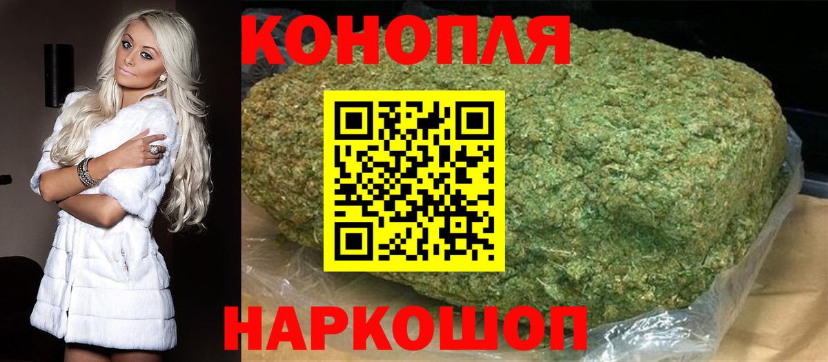 МАРИХУАНА конопля  Бошки марихуана сатива  Вход с VPN  Канабис AK-47  Шахты  Марихуана Amnesia 